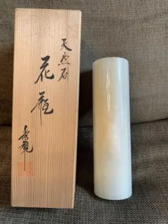 ​特大 大理石 花瓶 壺 彫刻「山明水秀」山水画 中国美術 置物 高さ53cm 特大 大理石 花瓶 壺 彫刻「山明水秀」山水画 中国美術 置物 高さ53cm