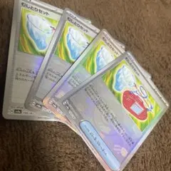 むしとりセット【モンスターボールミラー4枚セット】