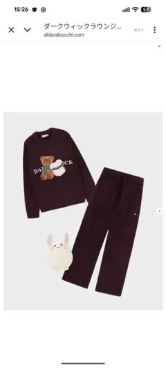 東京ディバンカー　ダークウィックラウンジウェアセットTD × DB RW1