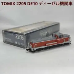 2026年最新】de10 tomixの人気アイテム - メルカリ