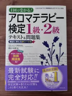 Item thumbnail for item ede5ec82-cfa3-41b7-8dc9-459c979f4192