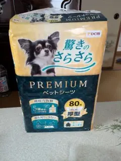 ドンキ ペットシーツ ワイド 48枚 開封のみ - メルカリ