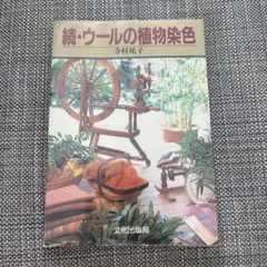 Item thumbnail for item 43712fe2-d1c1-423d-8139-631e79df7bac