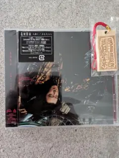 桑田佳祐　人蕩し　ひとたらし　CD