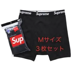 Supreme ボクサーパンツ Mサイズ 3枚セット