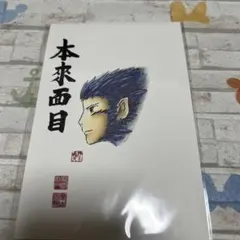 禅とジブリ　ハウルの動く城 ポストカード