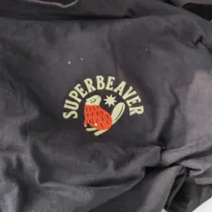 専用