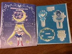 セーラームーン ミュージアム　アクリルスタンド コレクション　マーキュリー　新品