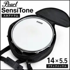 希少 NegiDrums スネアドラム アクリル AK1450P - メルカリ