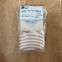 犬印本舗 全開産じょくショーツ 1個　ピンク L-LLのサムネイル