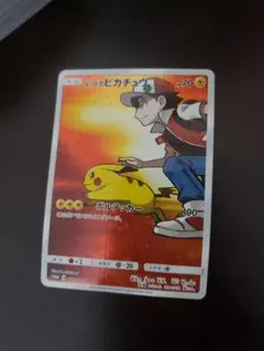ポケモンカード レッドのピカチュウ 270/SM-P