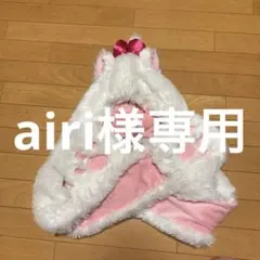 東京ディズニーリゾート マリーちゃんマフラーキャップ