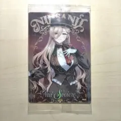 にじさんじ ウェハース カード ニュイ・ソシエール