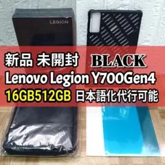 Lenovo Legion Y700 2025 Gen4 16GB 512GB
