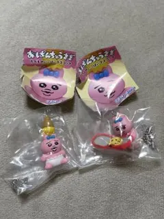 おぱんちゅうさぎ たべものいっぱいマスコット セット