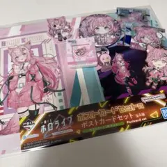 博衣こより ポストカードセット