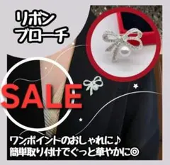 SALE リボンブローチ 一粒パール コサージュ ピンブローチ ブローチ