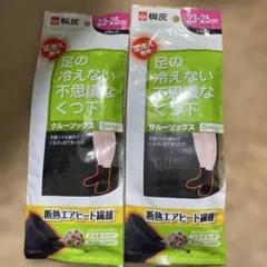 桐灰化学　足の冷えない不思議なくつ下　クルーソックス　ブラック2足