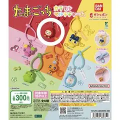 たまごっち カラフルマルチチャーム いちごっち