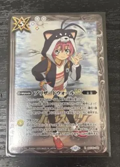 2026年最新】ブリザードウォールltの人気アイテム - メルカリ