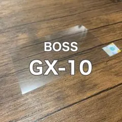BOSS GX-10 ギター ベース マルチエフェクター 保護フィルムのサムネイル