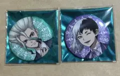 Dr.STONE 石神千空 あさぎりゲン グリッター缶バッジ