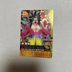 ドラゴンボール データカードダス W爆烈インパクト 『孫悟空 激レア』