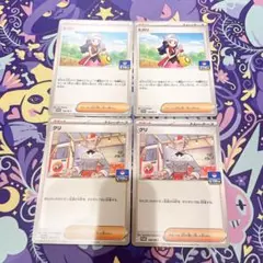 2026年最新】早い者勝ち ポケモンカードの人気アイテム - メルカリ