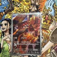 グラードン AR MEGA 拡張パック ストームエメラルダ キラ 084/076