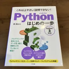 Item thumbnail for item 397daddc-5ba2-4702-a5e8-85788281faaf