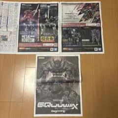 Item thumbnail for item e94c18da-b575-4c39-9e1c-e99db1e8404e