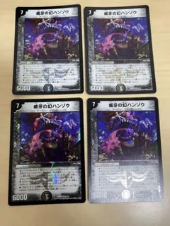 ito-0918様 リクエスト 10点 まとめ商品 - メルカリ