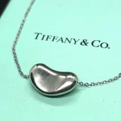 ティファニー　ビーンズ　スモール　ネックレス　シルバー　925 チェーン社外品