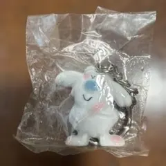 長崎オランダ LUMBO キーホルダー