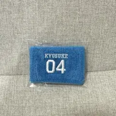 INI 藤牧京介　リストバンド