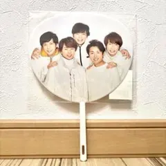 【未開封】 嵐 集合 5×20 ミニうちわ