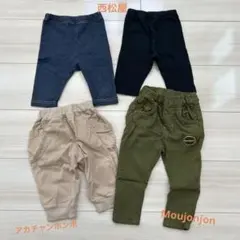 ベビーズボン４点セット