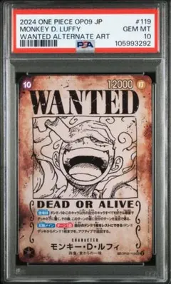 【ワンピースカード】ルフィ ニカ 手配書 SP PSA10