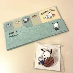 ドトール福袋2026 ポチャッコ クリップ ＆ 付箋