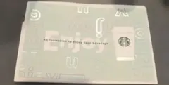 スターバックス ドリンクチケット 11/15まで