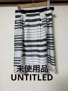 UNTITLED ストライプ 膝丈スカート　サイズ1