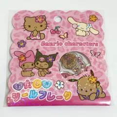 新品　サンリオキャラクターズ　おはじきシールフレーク　日焼け　キティ　正規品
