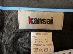 ☆ KANSAI メンズ スラックス ネイビー Ｗ 85 Ｌ 73 ☆のサムネイル