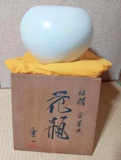 高垣篤 作 茜青瓷 筆筒 共布 共箱 書道具 - メルカリ