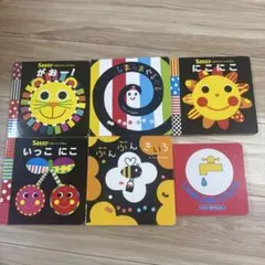 Sassy しましまぐるぐる 絵本セット 6冊
