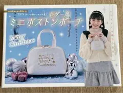 Item thumbnail for item 9b8e6d7f-dde2-42bd-a4d5-09f9ff4893bc