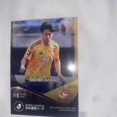 武田英寿 EPOCH Jカード 2026 パラレル ベガルタ仙台 - メルカリ