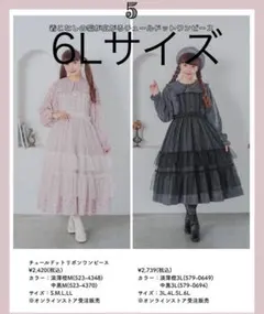 みー⚠️自己紹介必読様 リクエスト 2点 まとめ商品