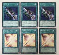 くろえ様 リクエスト 6点 まとめ商品