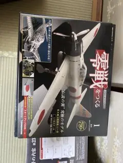 2026年最新】零戦をつくるの人気アイテム - メルカリ